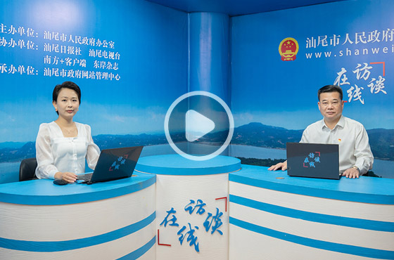 專訪汕尾市統計局黨組書記、局長 卓國賢